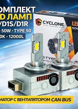 Комплект ламп cyclone led type 50 d1 6000k 12000lm