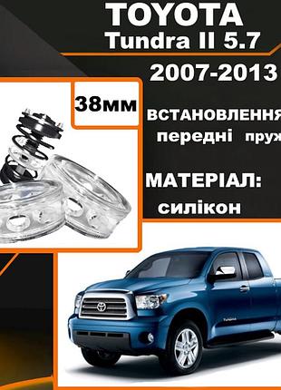 Автобаферы силиконовые в пружины toyota tundra ii 5.7 2007-2013