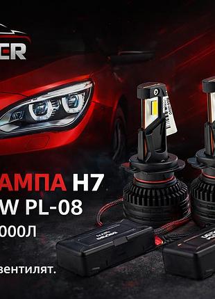 Лампы светодиодные led h7 pl-08 decker 12v 65w 5000k 13000l can bus с обманкою, комплект 2шт