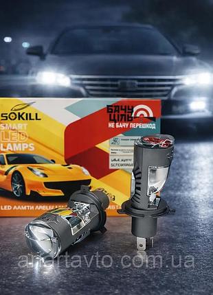Led лампы drivex sle-02 compact h4 h/l 6000k 60w/80w 9000lm (с линнзою)