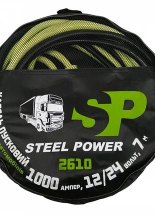Провода пусковые "прикуриватель" 1000а, 7м, сумка steel power . провода прикуривателя