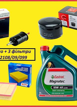 Комплект для замены масла ваз 2108 / 2109 / 21099 инжектор (масло castrol 10w-40 magnatec a3/b4 (4л) + 3 фильтра )