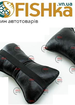 Подушки для шеи на подголовник (2шт) 250х170мм, кож-зам ( ромб )