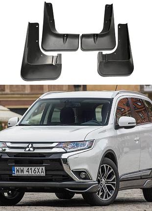 Брызговики для авто комплект 4 шт mitsubishi outlander 2015- 2020 ( передние и задние )