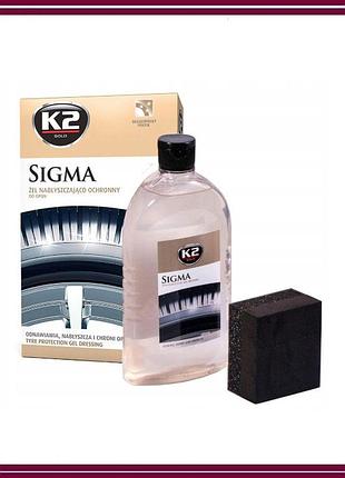 🧴 очисник-відновлювач кольору гуми та пластику k2 sigma gold (500 мл) + губка