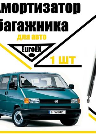 Амортизатор багажника газовый упор volkswagen transporter t4 710n/ 680mm (euroex)