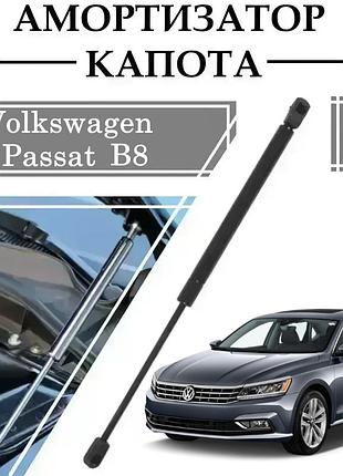 Амортизатор капота volkswagen passat b8 340n/ 724mm 1 шт ( газовий упор )