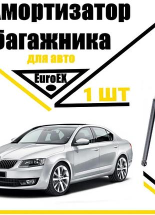 Амортизатор багажника газовый упор skoda octavia a7 2013-> 560n/ 500mm (euroex)
