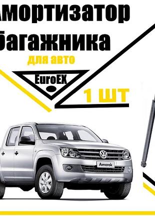Амортизатор скла багажника газовий упор volkswagen amarok 2010-> 220n/ 445mm (euroex)