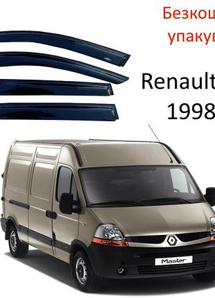 Дефлекторы окон renault master 1998-2010 (на скотче) (hic). ветровики на renault master