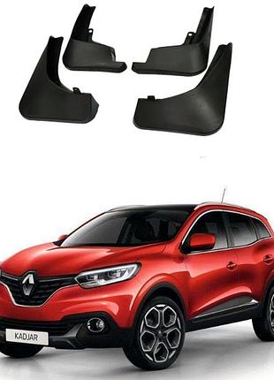 Брызговики для авто комплект 4 шт renault kadjar 2015- 2022 ( передние и задние )