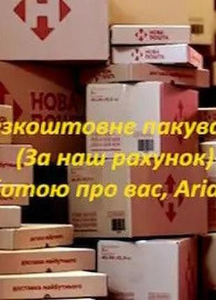 Аптечка в машину 6