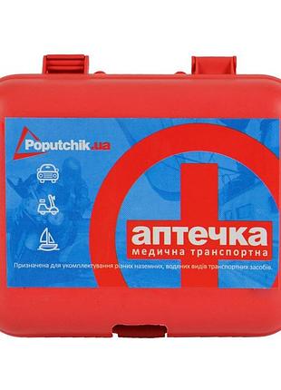 Аптечка медична автомобільна. poputchik 02-001-п. аптечка в машину. авто-аптечка
