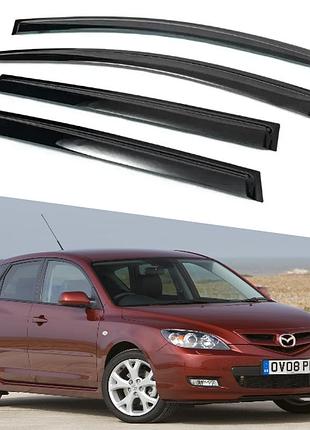 Дефлектори вікон, вітровики на mazda 3 i хетчбек 2003-2009 (скотч) av-tuning