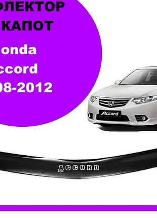 Дефлектор капота на honda accord 2008-2012