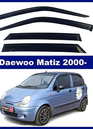 Дефлекторы окон daewoo matiz с 2000 - (скотч) av-tuning