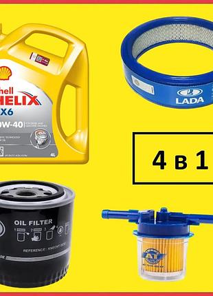 Комплект для замены масла ваз 2101-2107 (олива shell 10w-40 helix hx6 4 л желтая + 3 фильтра)