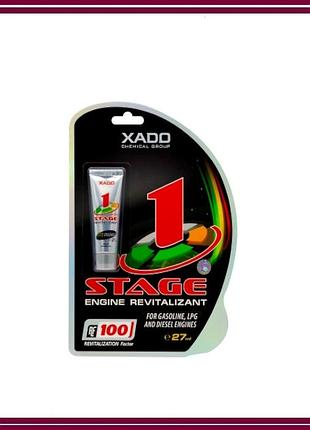 Ревитализант xado 1 stage — восстановление бензиновых, дизельных и газовых двигателей (27 мл)