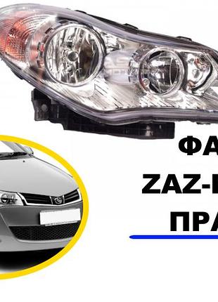 Фара zaz-forza правая