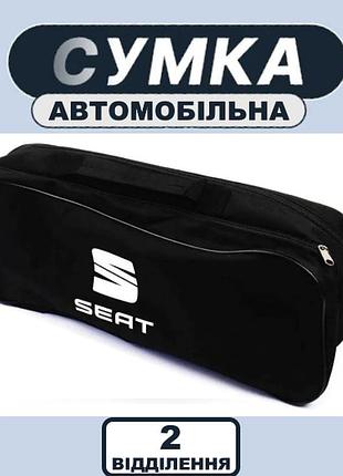 Сумка - органайзер з логотипом seat черная