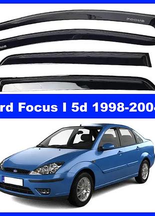 Дефлектори вікон ford focus i sedan/5d хетчбек 1998-2004 (скотч) av-tuning