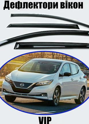 Дефлектори вікон, вітровики nissan leaf 2017 -> (скотч) vip