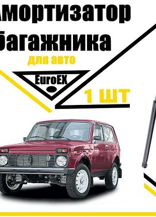 Амортизатор багажника газовий упор ваз 21213 (euroex)