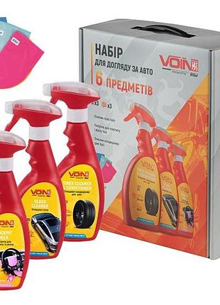 Набір для догляду за автомобілем voin 6 в 1