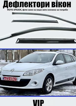 Дефлекторы окон, ветровики renault megane iii универсал 2008-2015 (скотч) vip