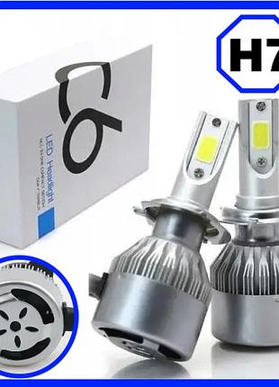 Светодиодные led лампы для авто н7 12v-24v c6 6000k chip cob активное охлаждения