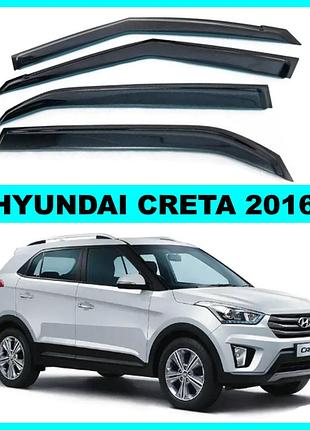 Ветровик hyundai creta 2016-> (скотч)