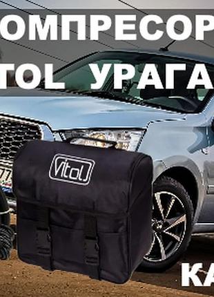 Компрессор автомобильный "ураган" ка-у12050 автокомпрессор. насос электрический