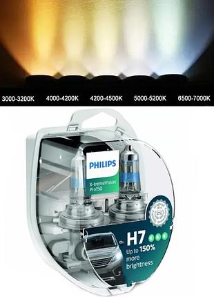 Галогенные лампы в фару авто h7 12v 55 w philips x-treme vision pro150 +150% 2 штуки