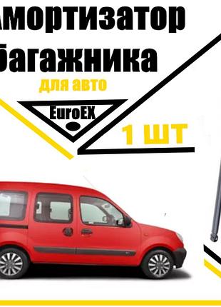 Амортизатор багажника газовый упор renault kangoo ym 1997-> 630n/ 690mm (euroex)