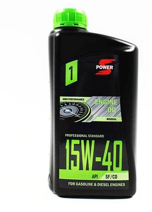 Масло 15w-40 "s-power" sf/cd 1.0л