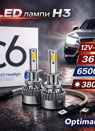 Led лампы h3 c6 12v-24v 36w 6500k 3800lm (2 шт.)