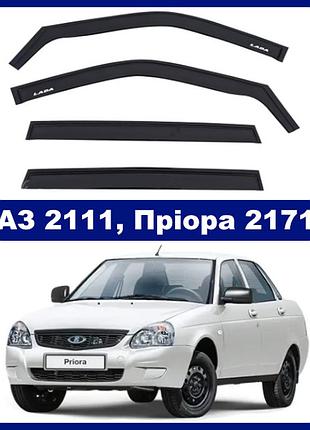 Дефлекторы окон ваз 2111, приора 2171 универсал (фетр, вставные) av-tuning