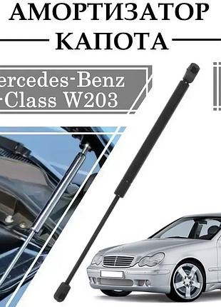 Амортизатор капота mercedes-benz c-class w203 левый l 280n/ 562mm 1 шт ( газовий упор )