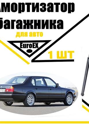 Амортизатор багажника газовий упор bmw 7 e32 490n/ 255mm (euroex)
