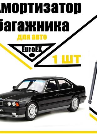 Амортизатор багажника газовий упор bmw 5 e34 410n/ 365mm (euroex)
