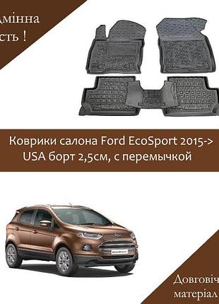 Коврики в салон ford ecosport (с 2015 г., usa) — бортик 2,5 см, с перемычкой, 5 шт 🚙🌧️