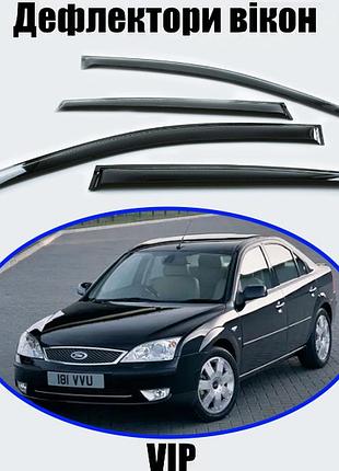 Дефлекторы окон, ветровики ford mondeo iii седан 2000-2007 (скотч) vip