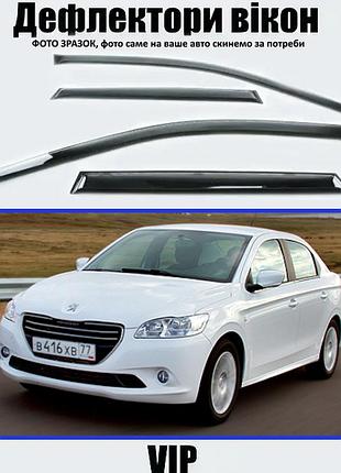 Дефлекторы окон, ветровики peugeot 301 седан 2012-2022 (скотч) vip
