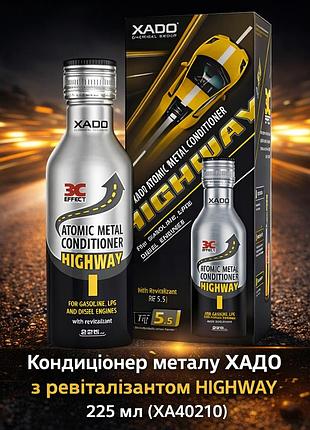 Кондиционер металла хадо с ревитализтом highway 225 мл (ха40210)