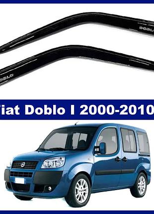 Дефлекторы окон на fiat doblo i 2000-2010 (скотч) av-tuning
