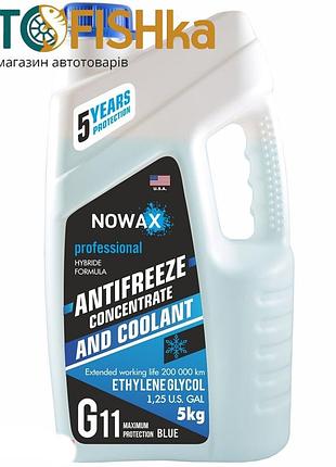 Синий концентрат антифриза nowax g11 5кг -80. охлаждающая жидкость