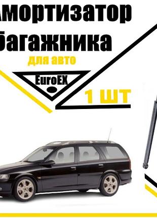 Амортизатор багажника газовый упор opel vectra b caravan 540n/ 340mm (euroex)