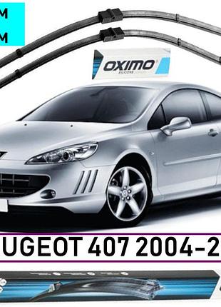 Щётки стеклоочистителя peugeot 407 2004–2011, комплект 2 шт. oximo