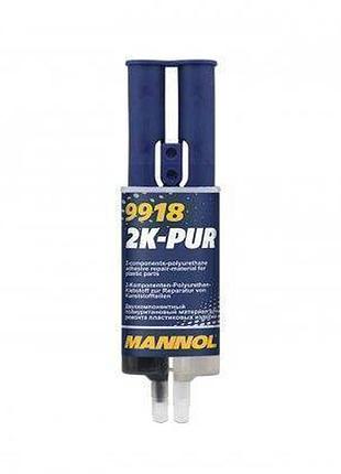 Клей 2-х компонентний полиуритановый sct-mannol 2k-pur (30g) для ремонта пластика