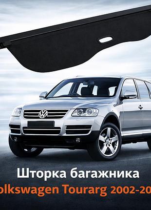 Шторка багажника volkswagen touareg (2003–2009) 7l6 867 773 k86g avtm